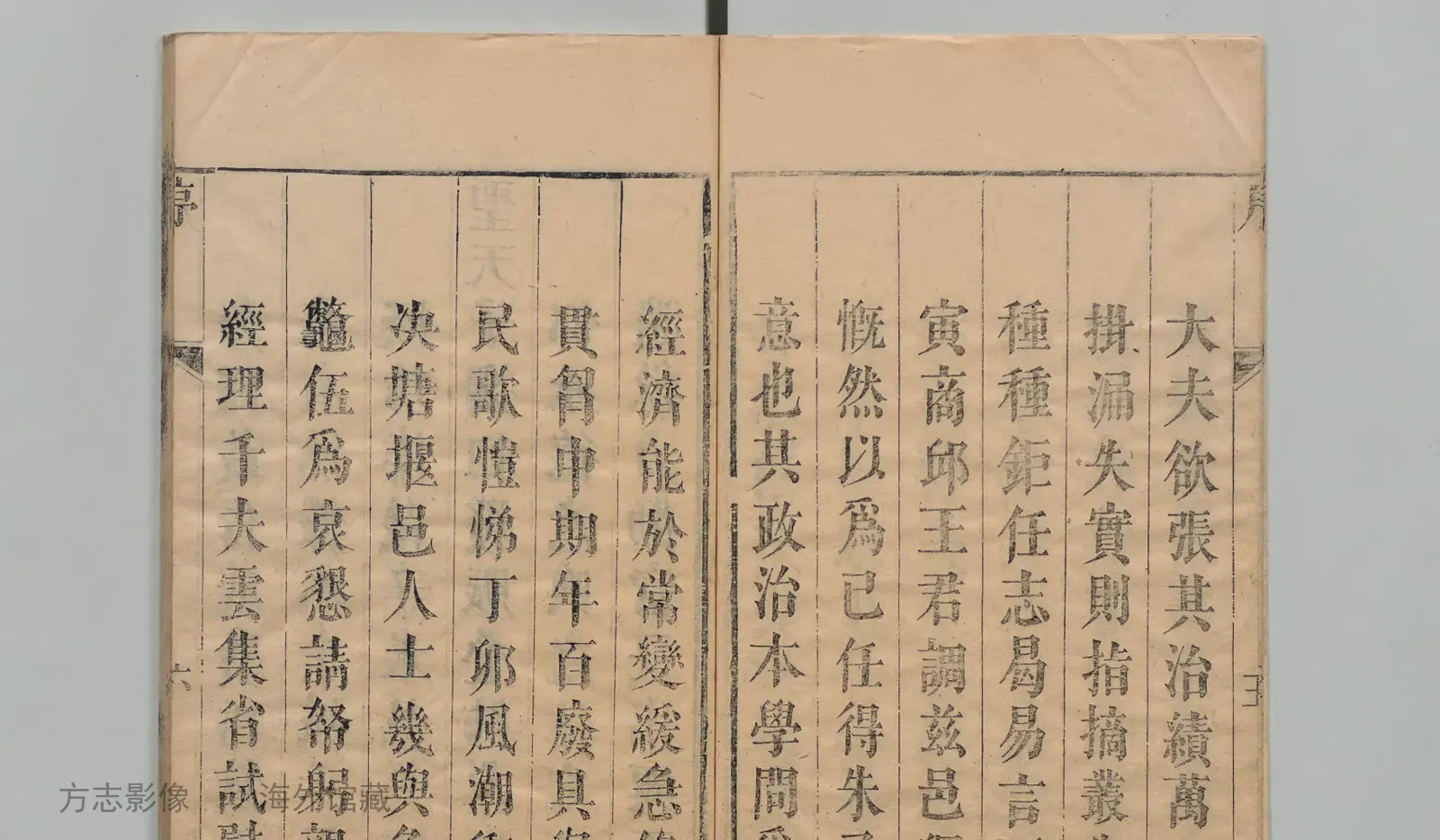 镇海县志书影