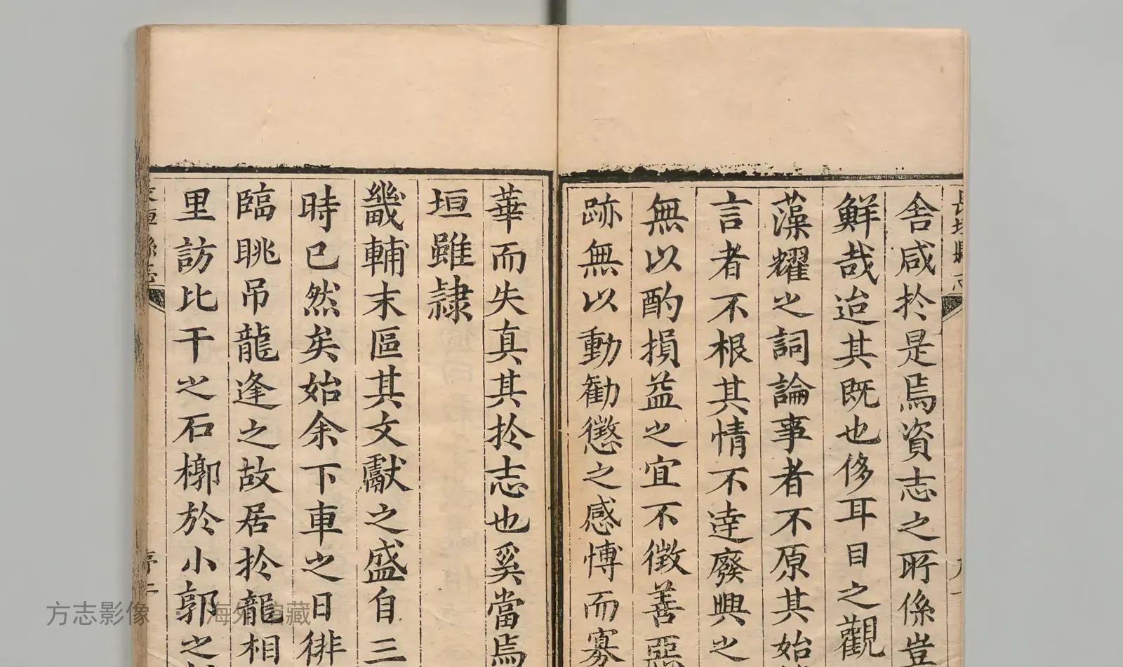 长垣县志书影