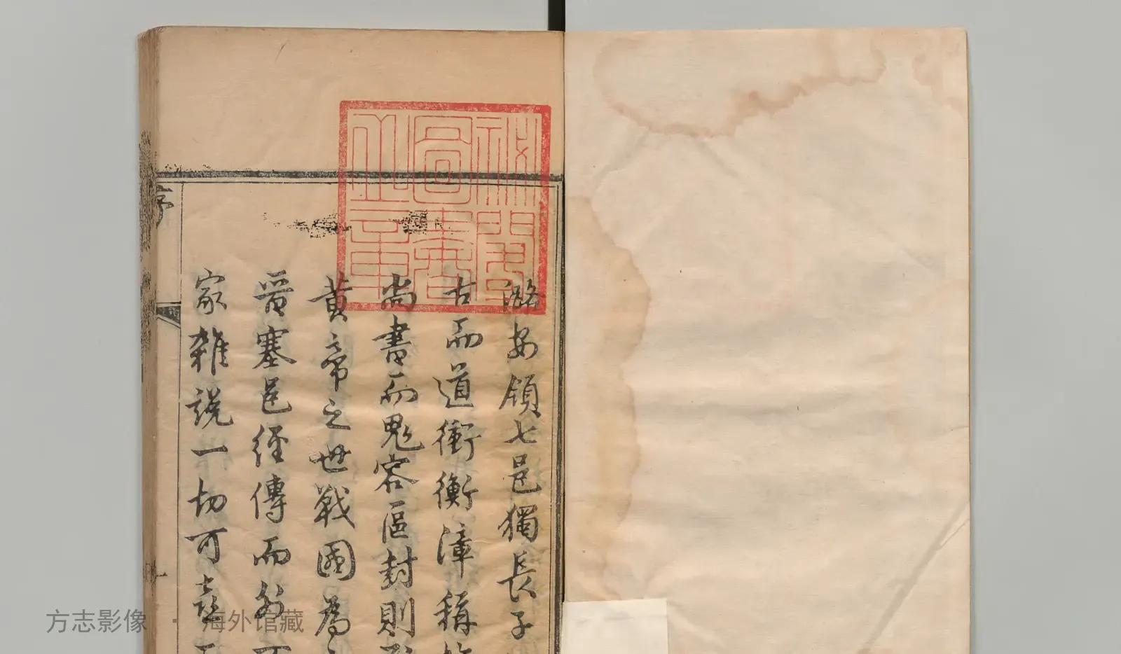 长子县志·山西书影