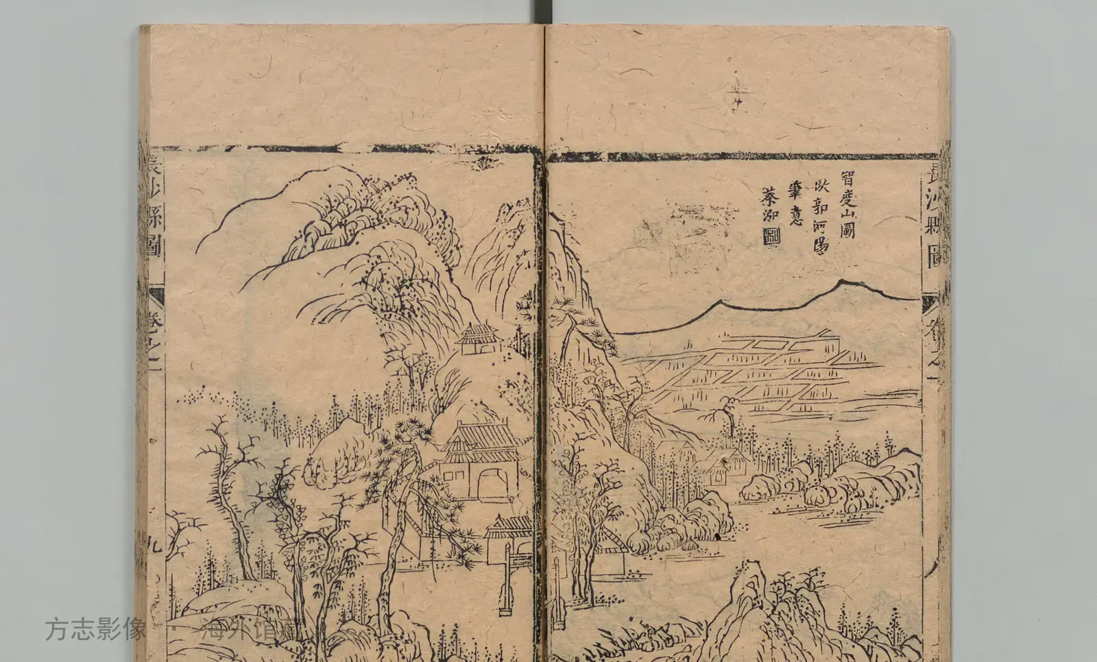 长沙县志书影