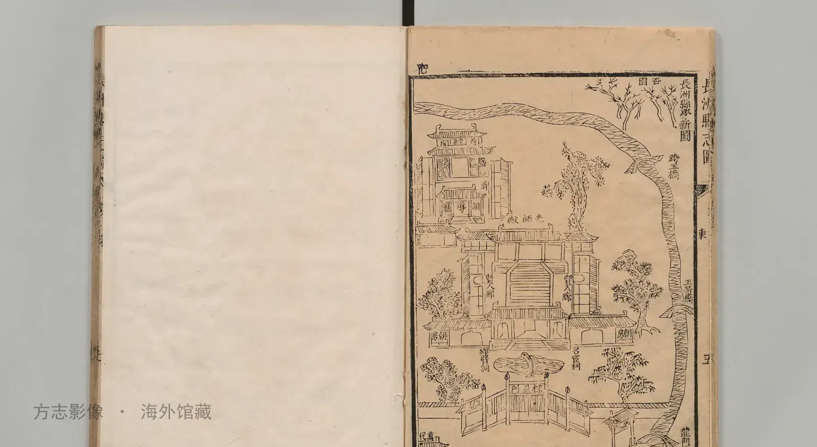 长洲县志书影