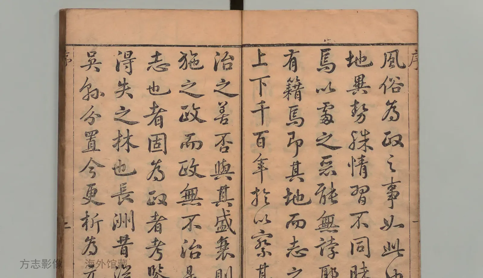 长洲县志·广西书影