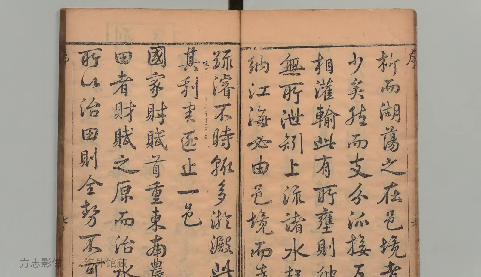长洲县志书影