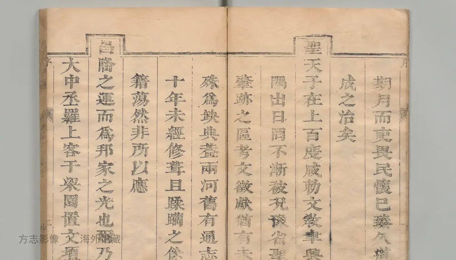 长葛县志书影