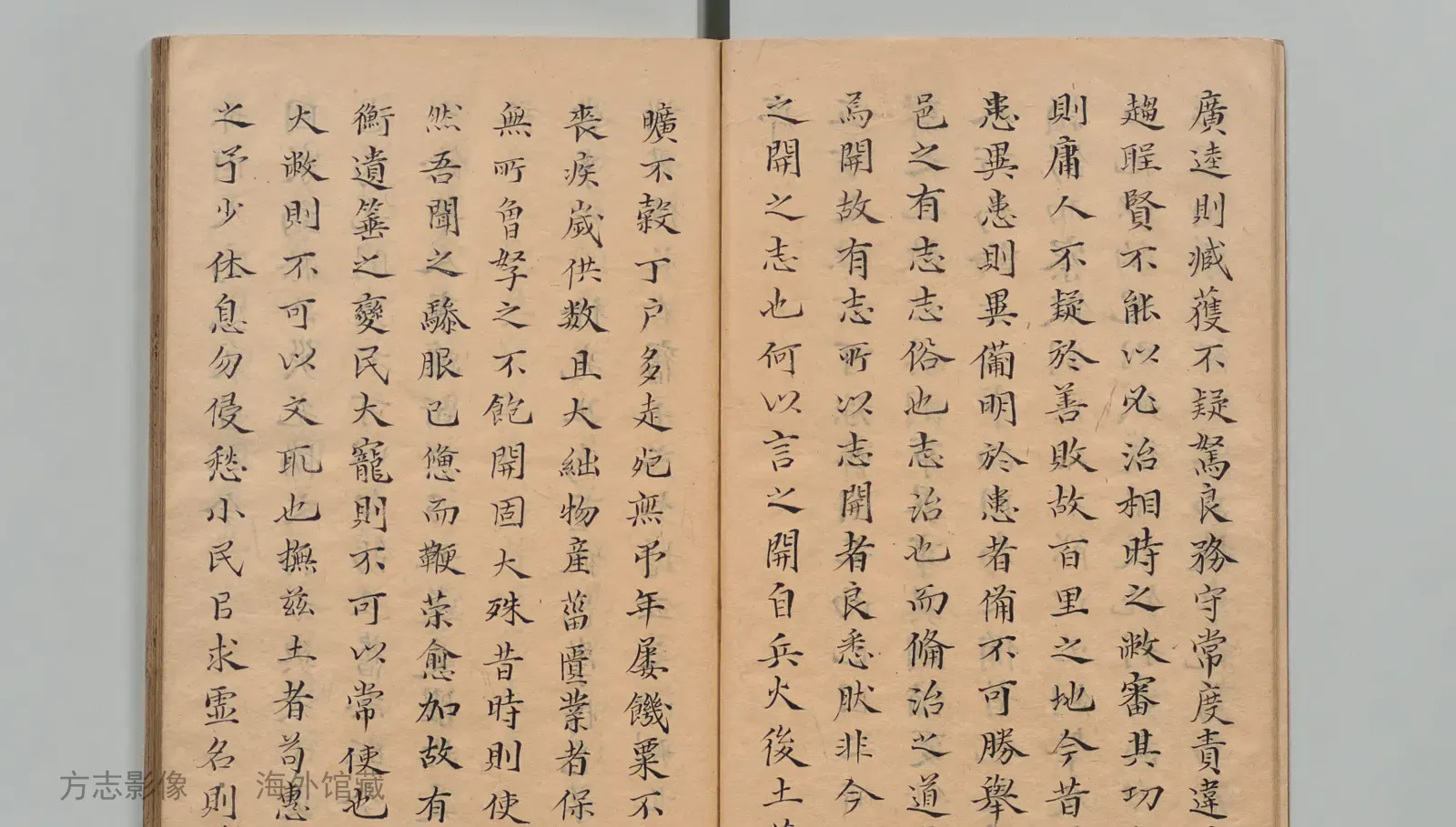 开化县志书影
