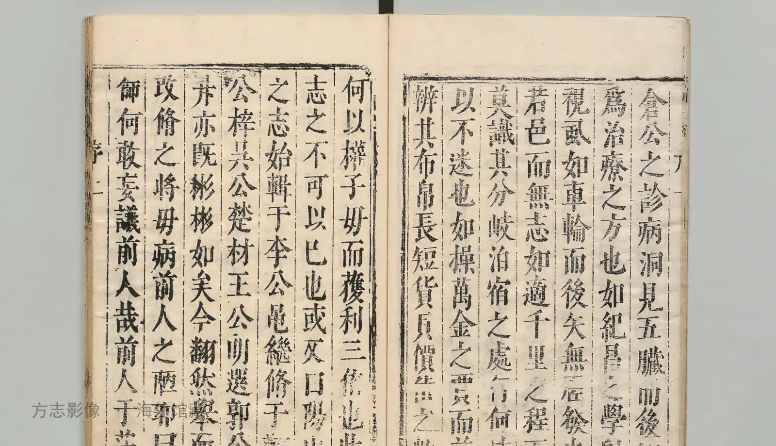 阳山县志书影