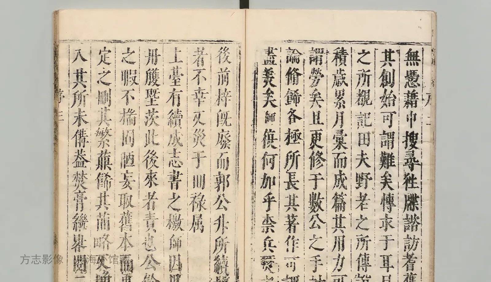 阳山县志书影