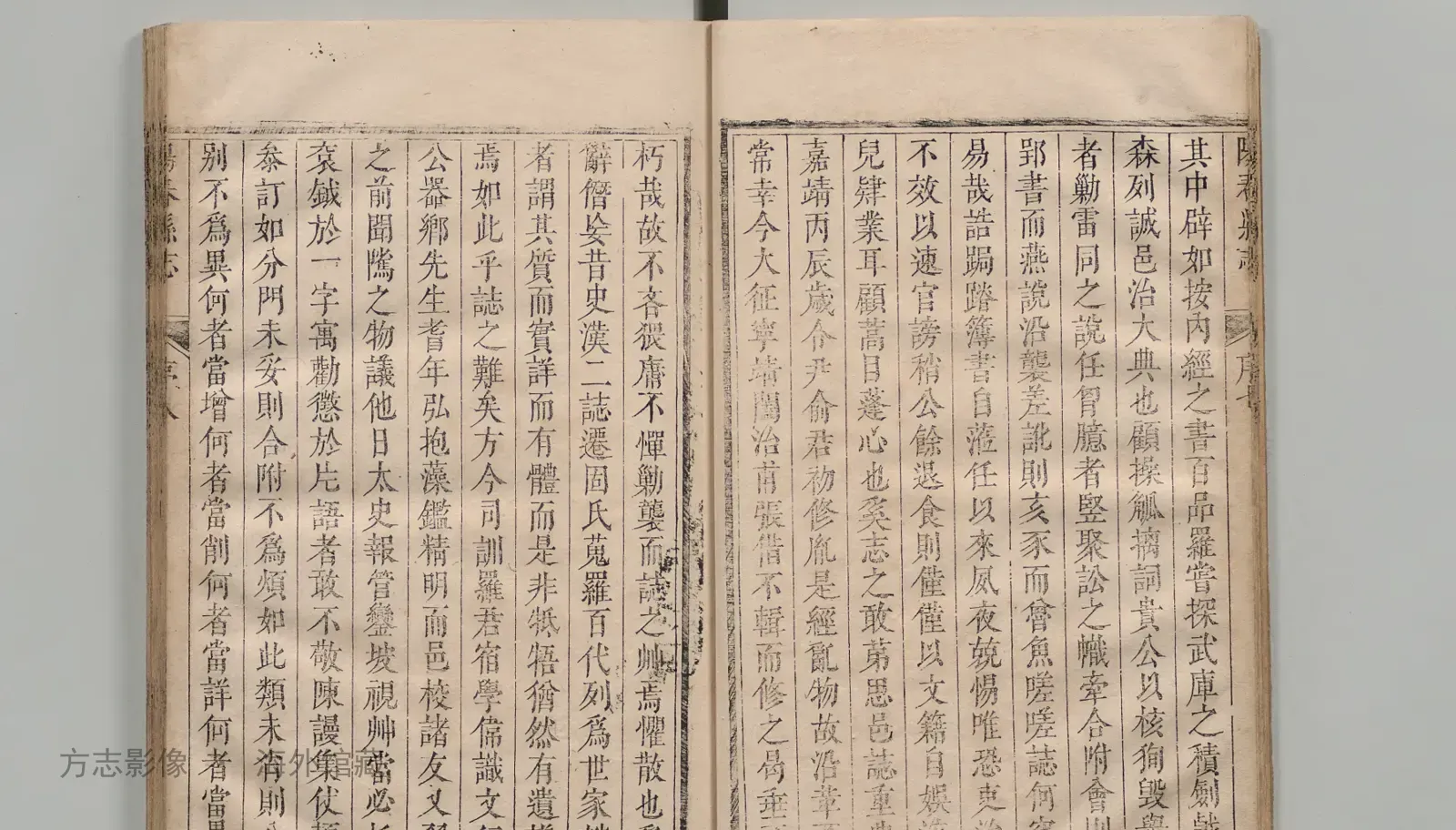 阳春县志书影