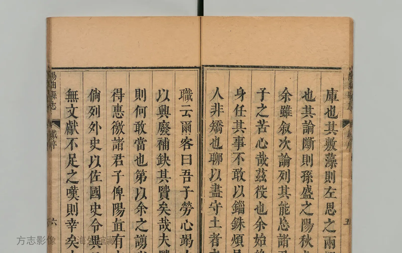 阳曲县志书影