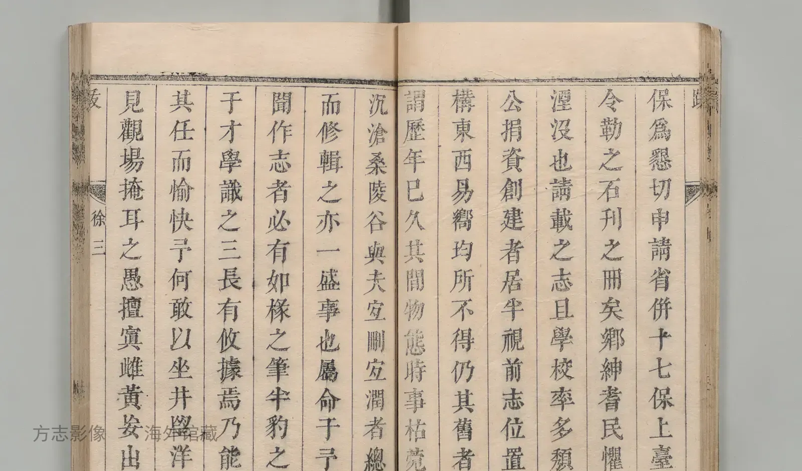 阳武县志·河南书影