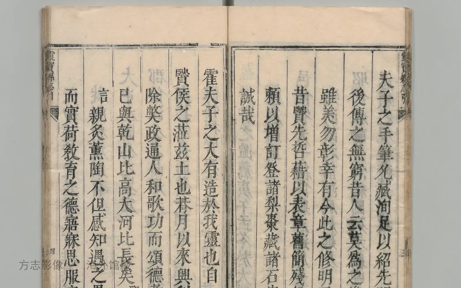 灵宝县志·河南书影