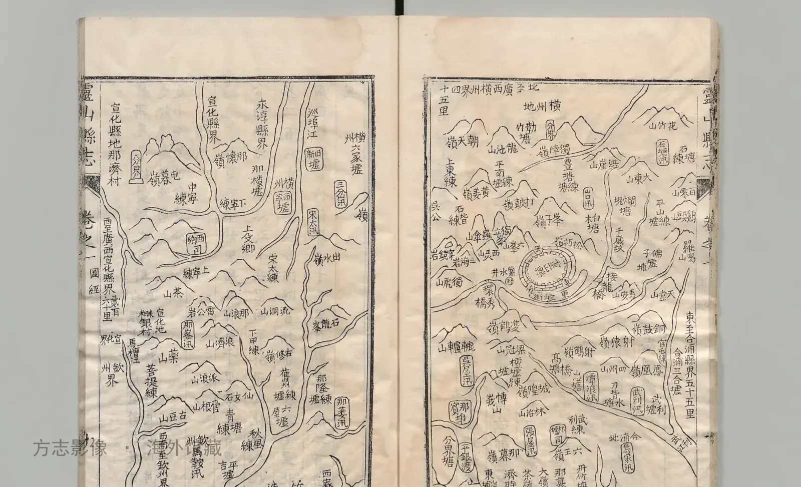 灵山县志书影