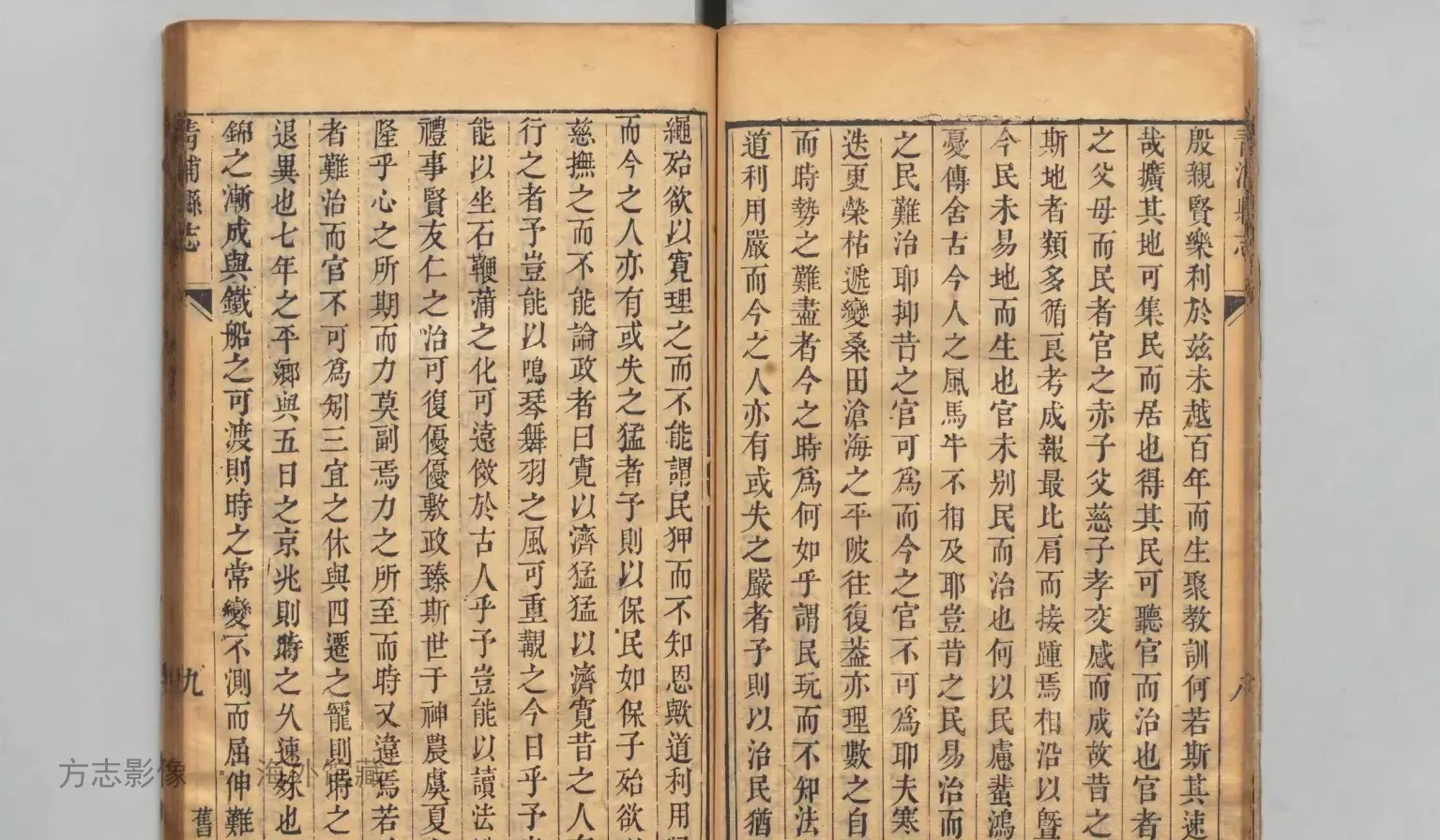 青浦县志·上海书影