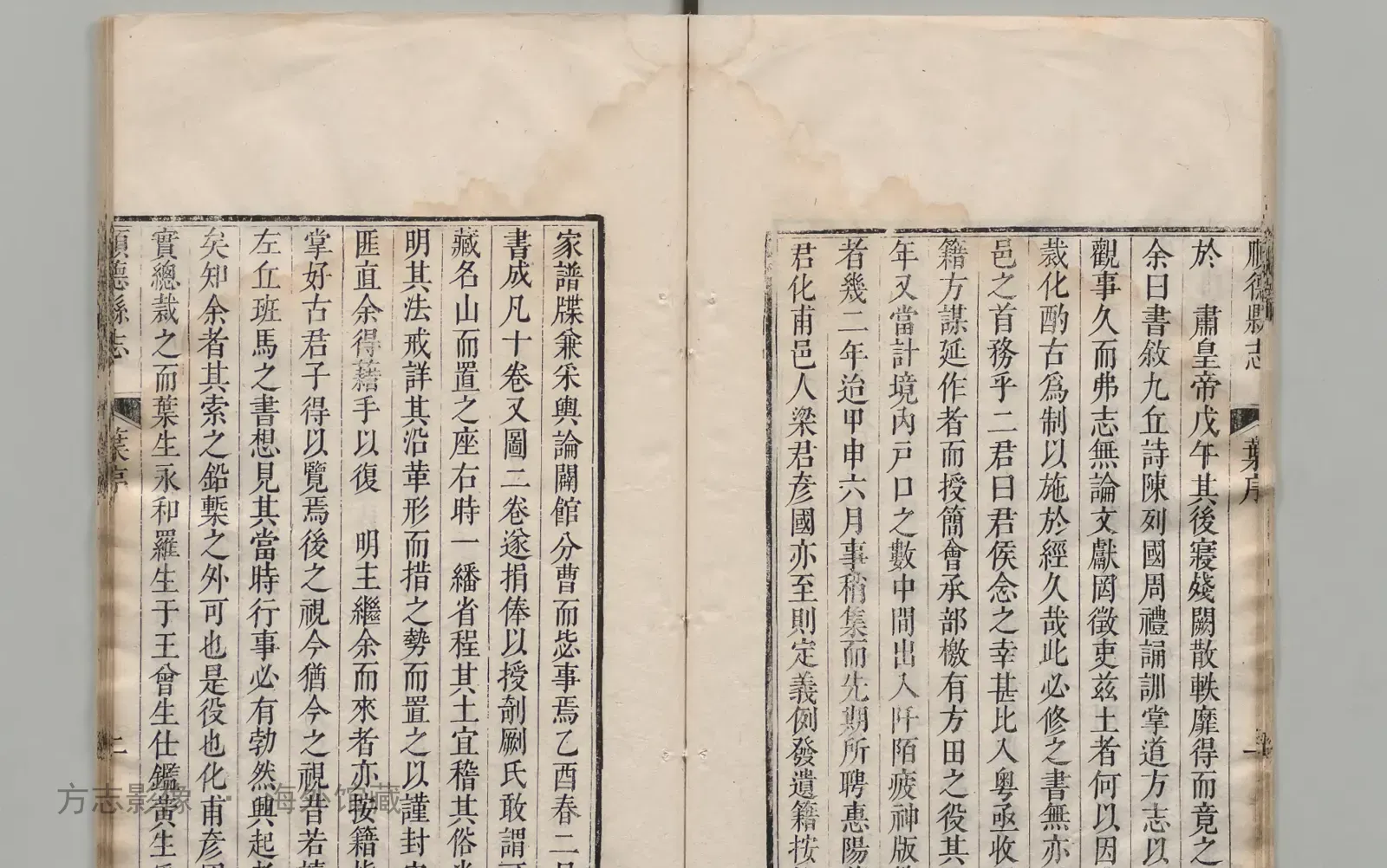 顺德县志书影
