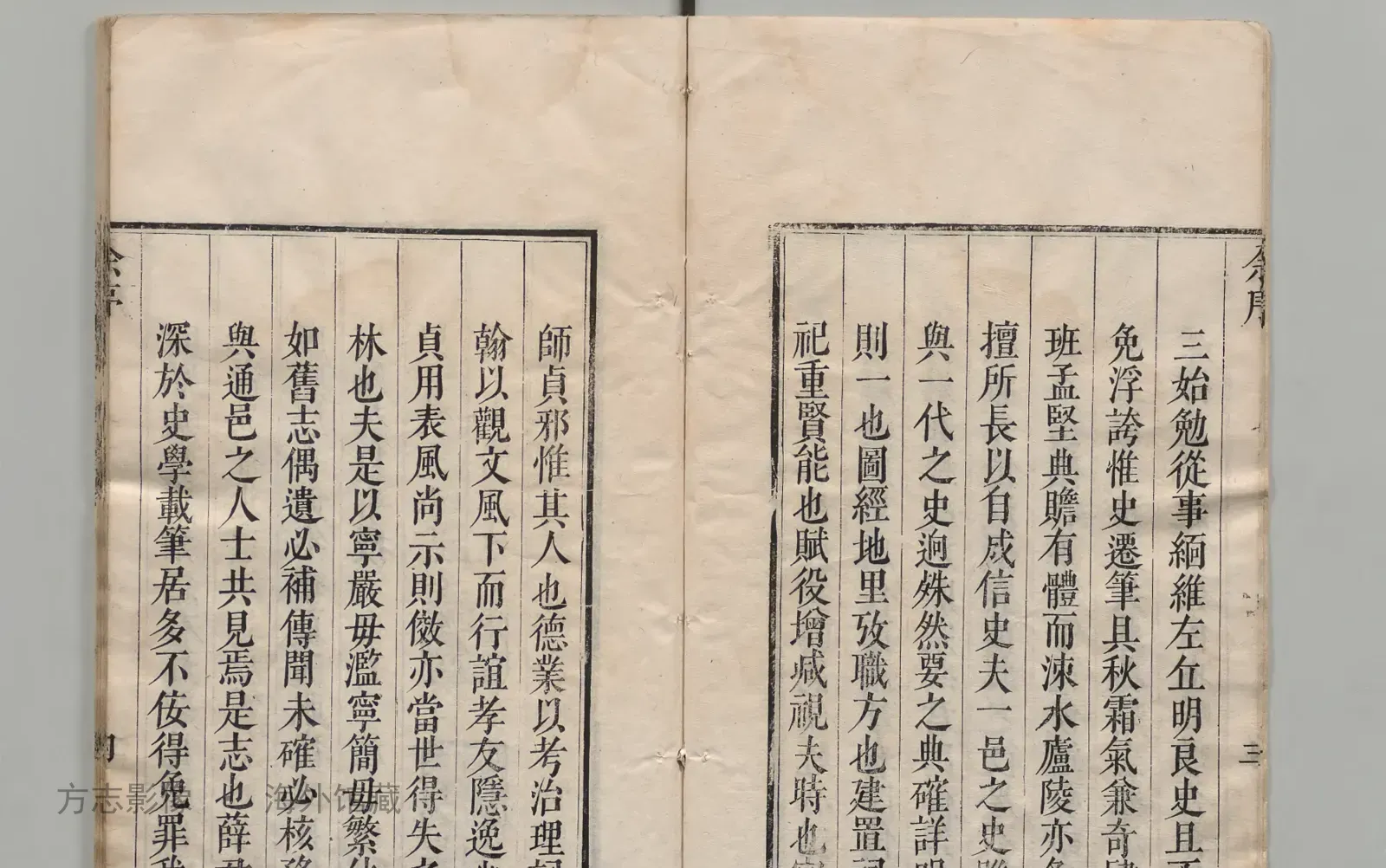 顺德县志·广东书影