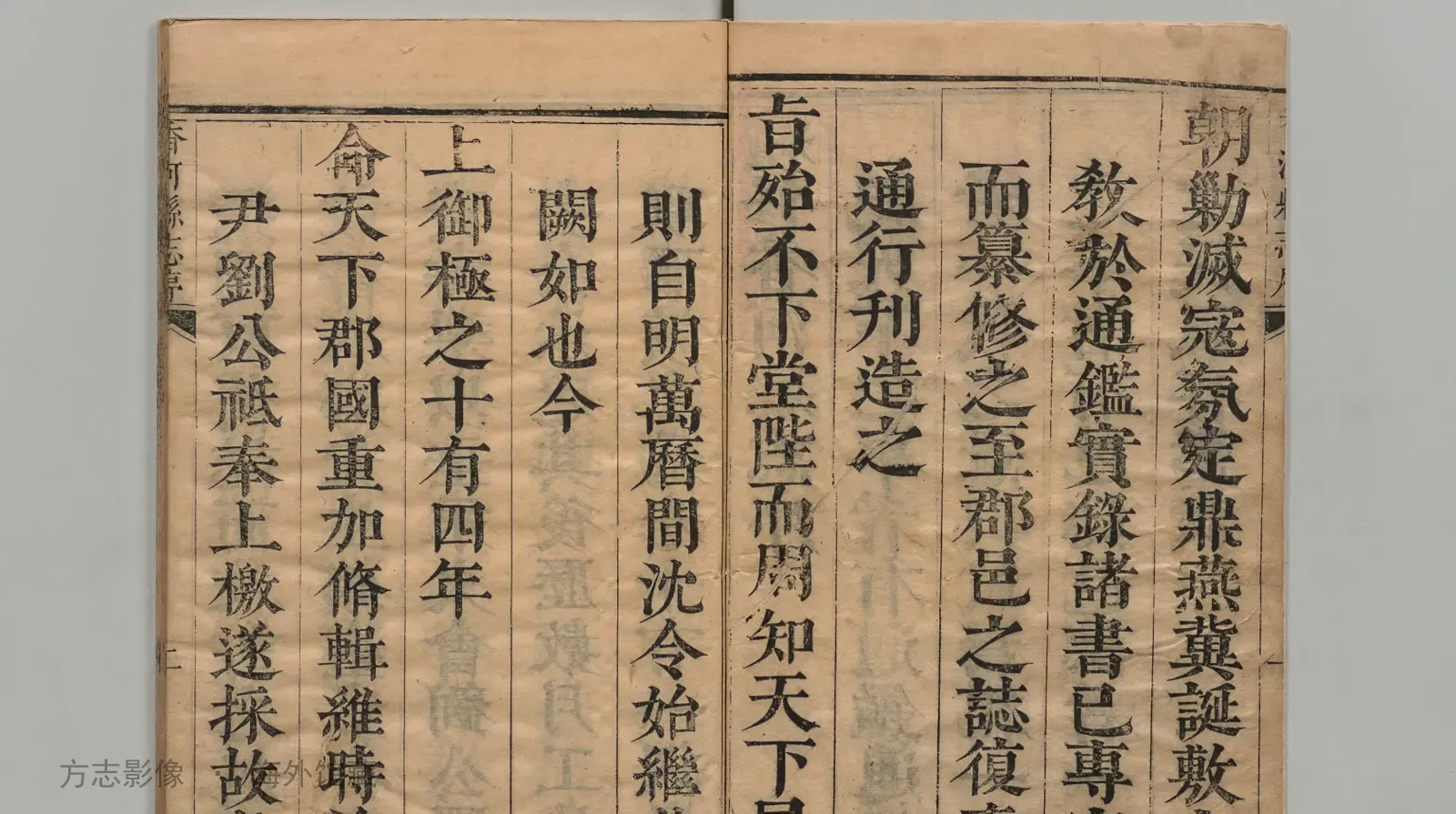 香河县志·河北书影