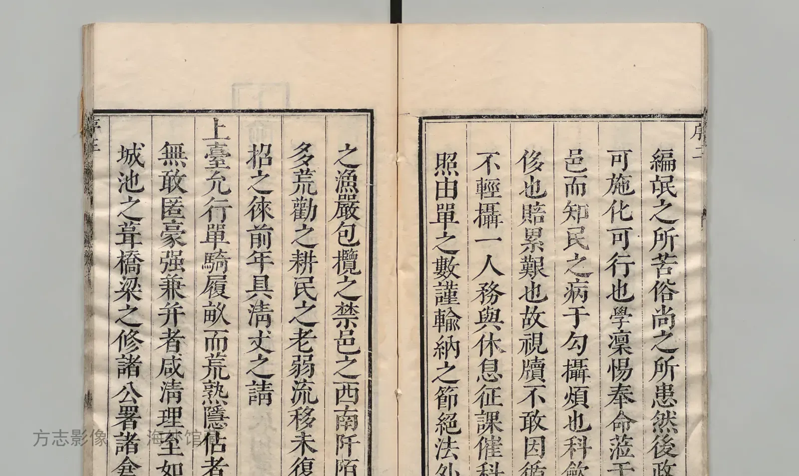 高明县志·广东书影
