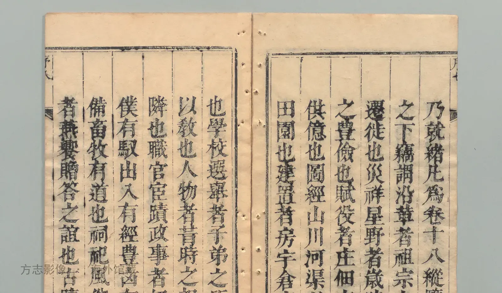 鱼台县志·山东书影
