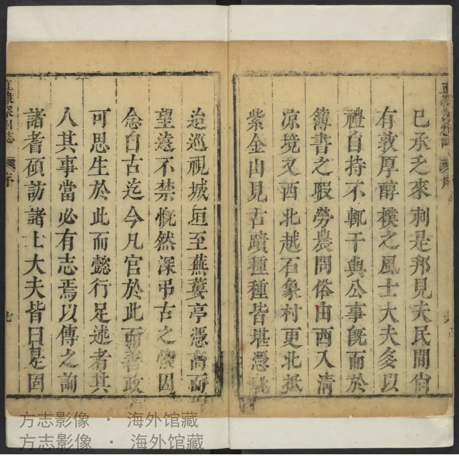深州志·河北书影