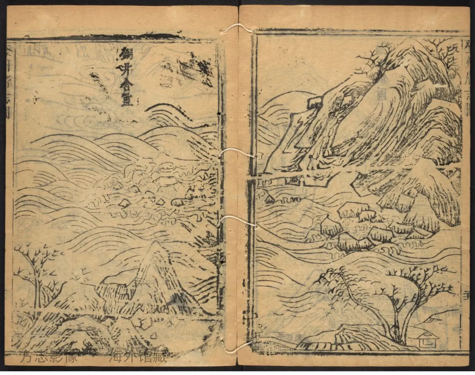 登州府志[乾隆]续志. 清顺治间修续志清乾隆七年修书影