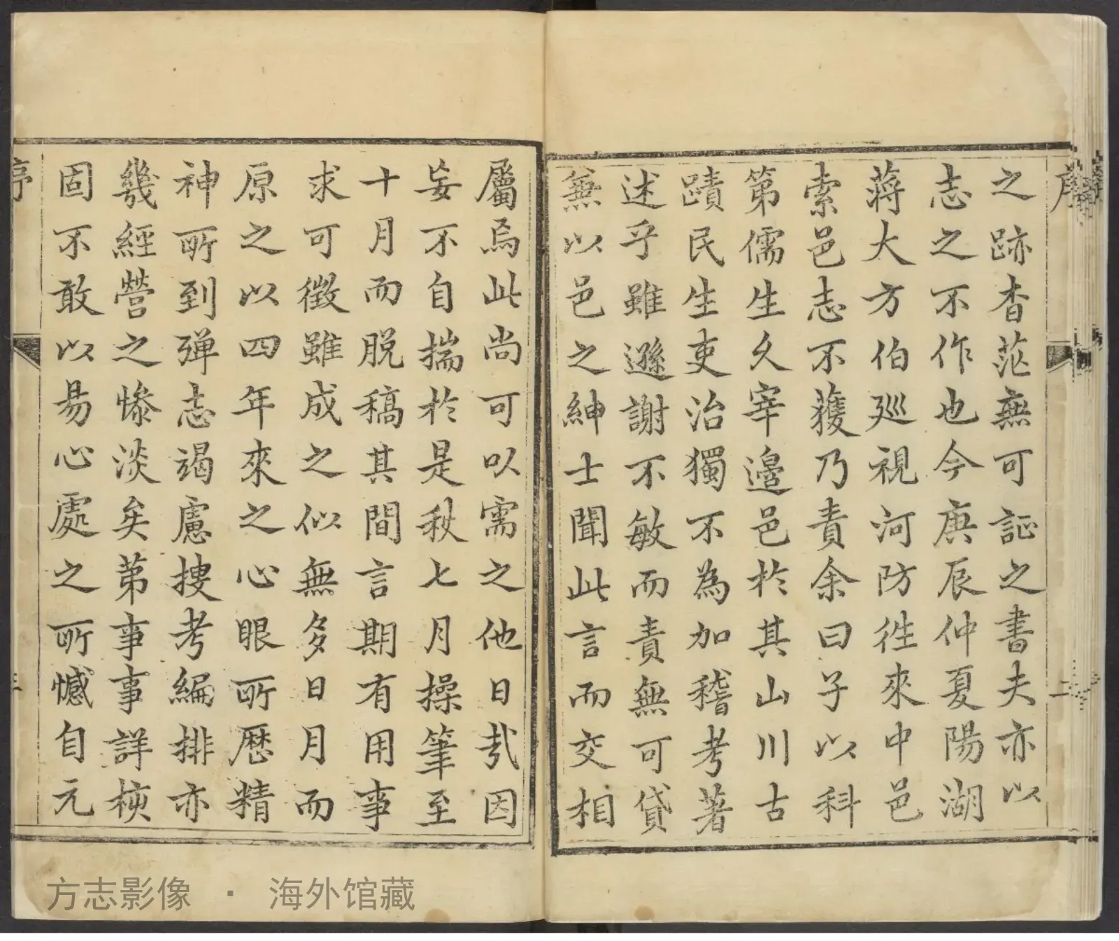 中卫县志书影
