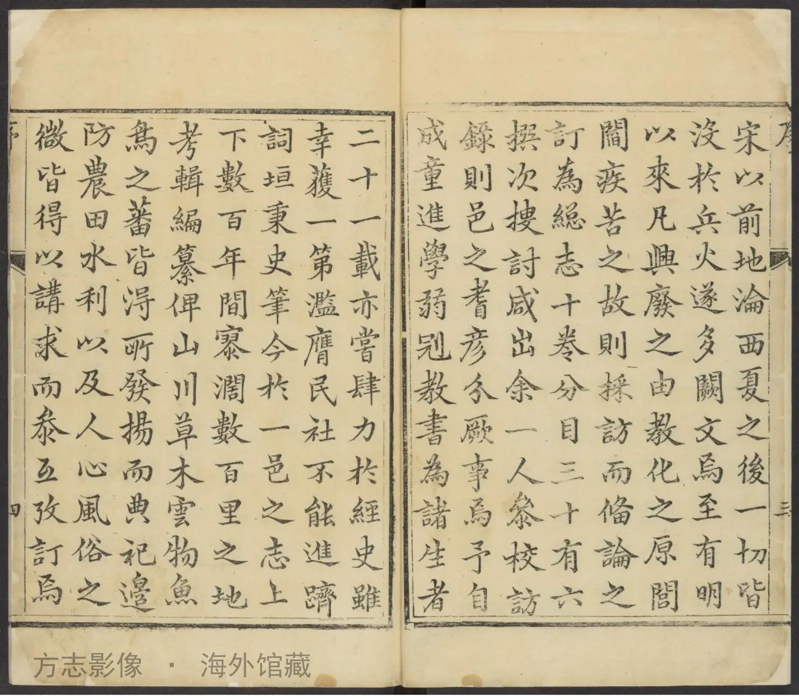 中卫县志书影
