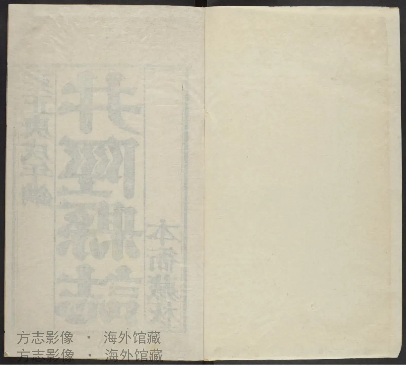 井陉县志书影