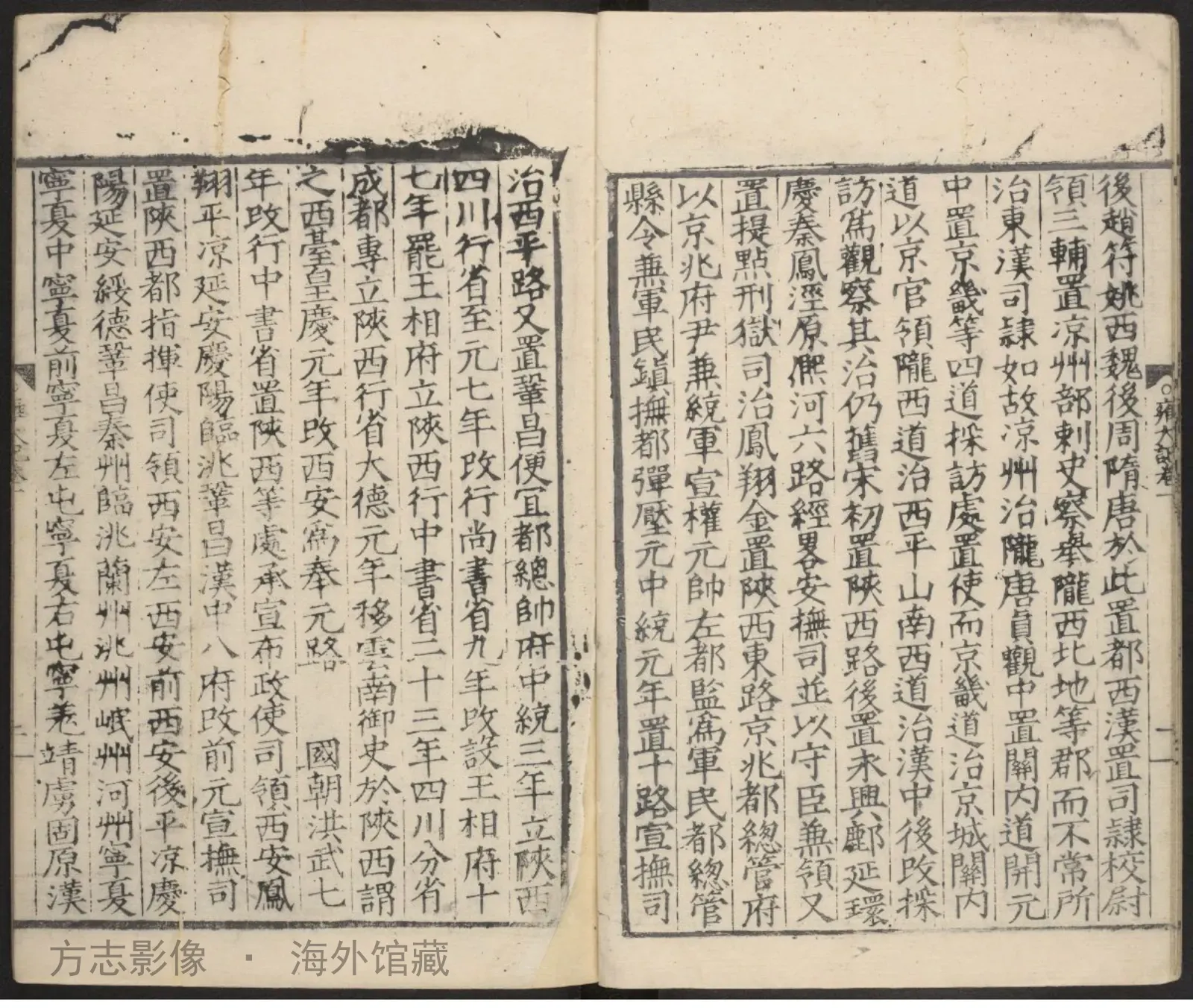 何景明.雍大记. [1522？]726页书影