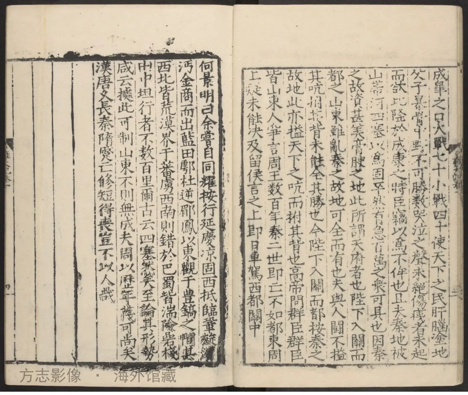 何景明.雍大记. [1522？]726页·中国通志书影