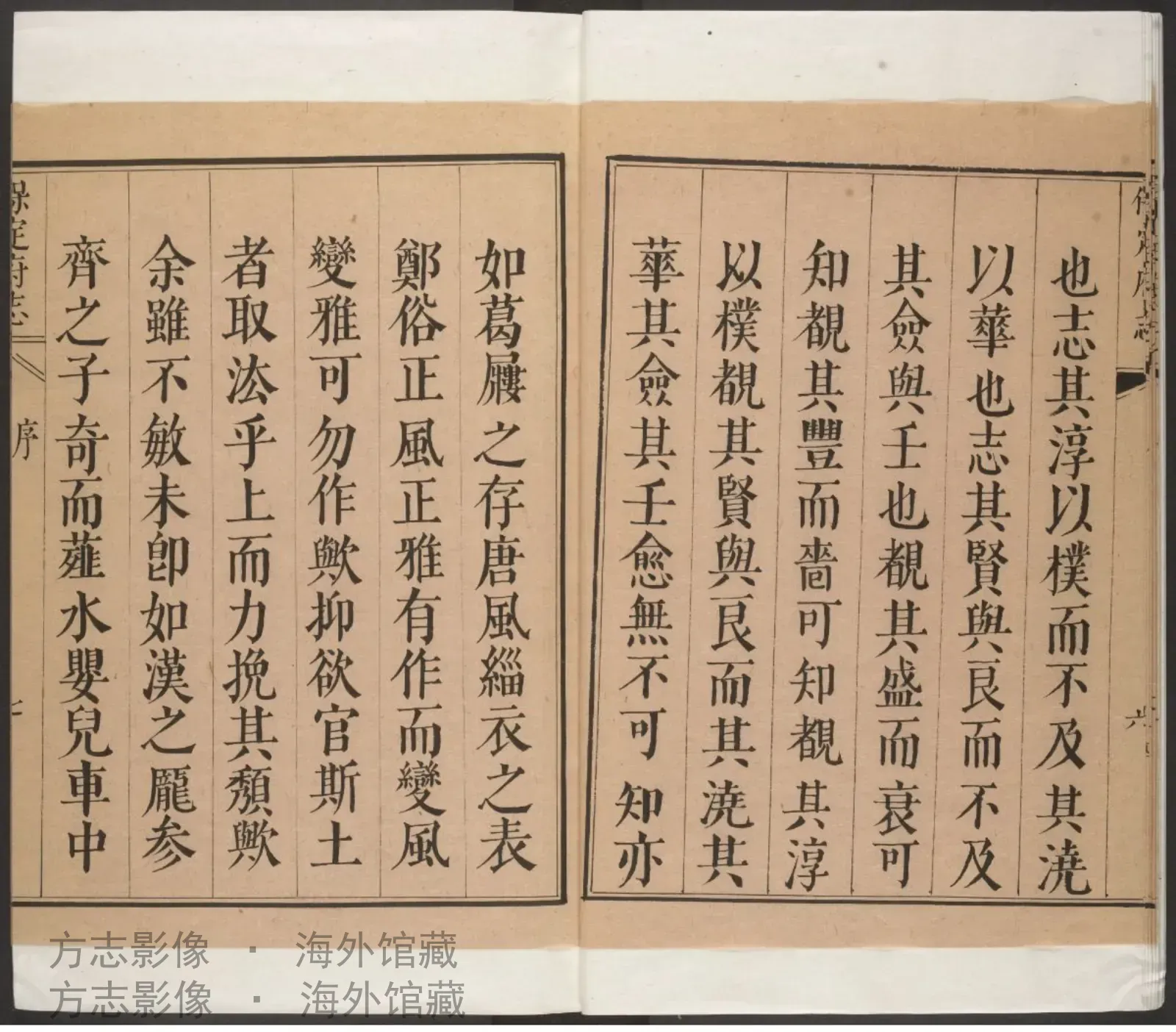 保定府志·河北书影