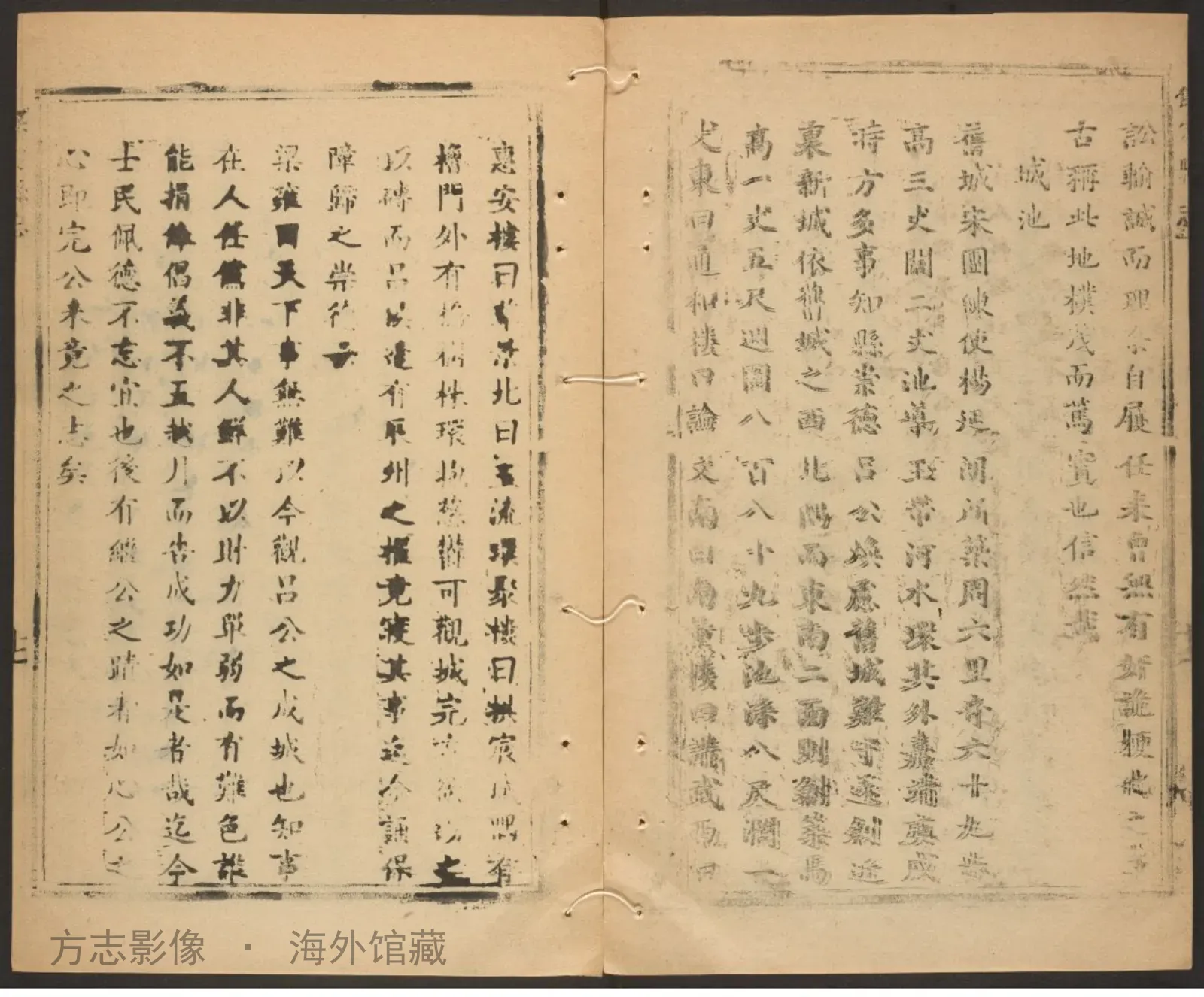 保定县志·河北书影