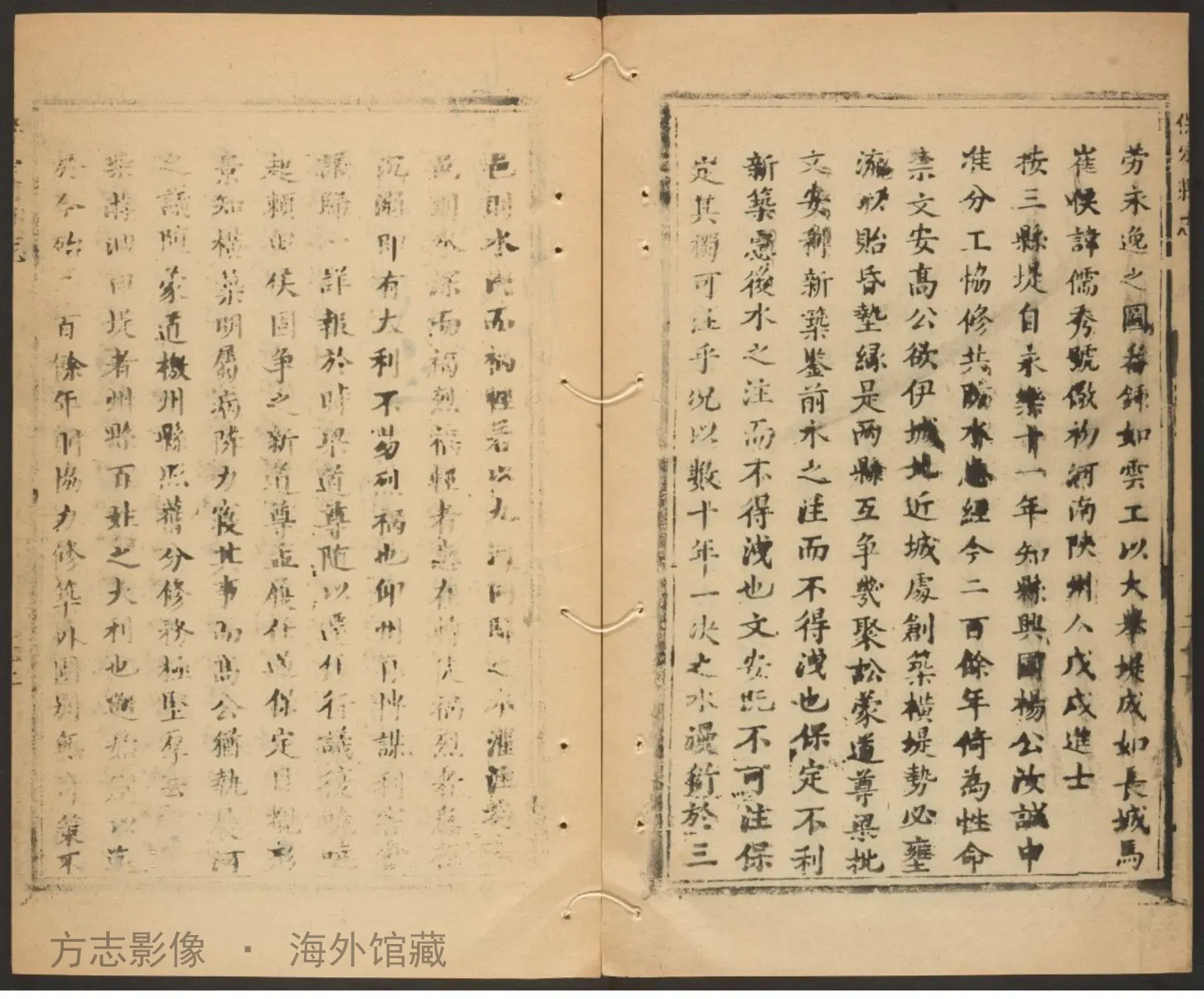 保定县志书影
