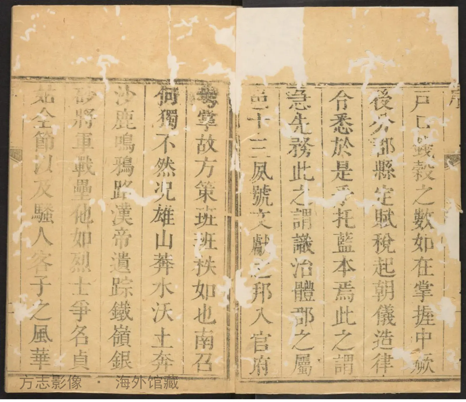 南召县志·河南书影
