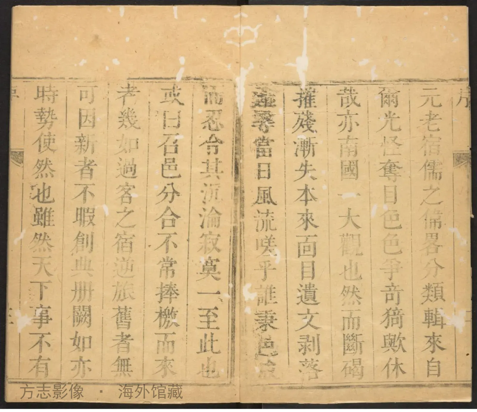 南召县志书影