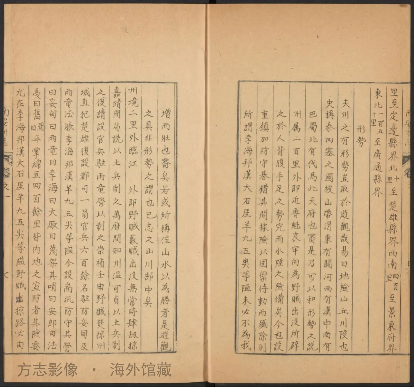 南安州志·云南书影
