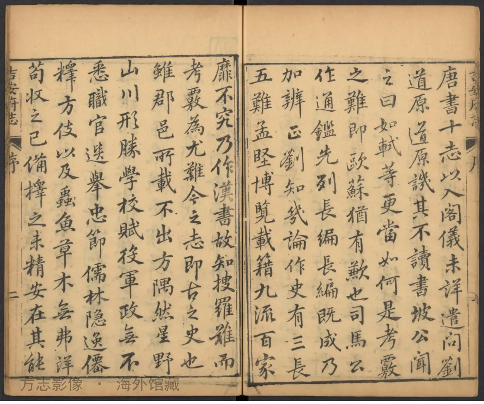 吉安府志卷首·江西书影