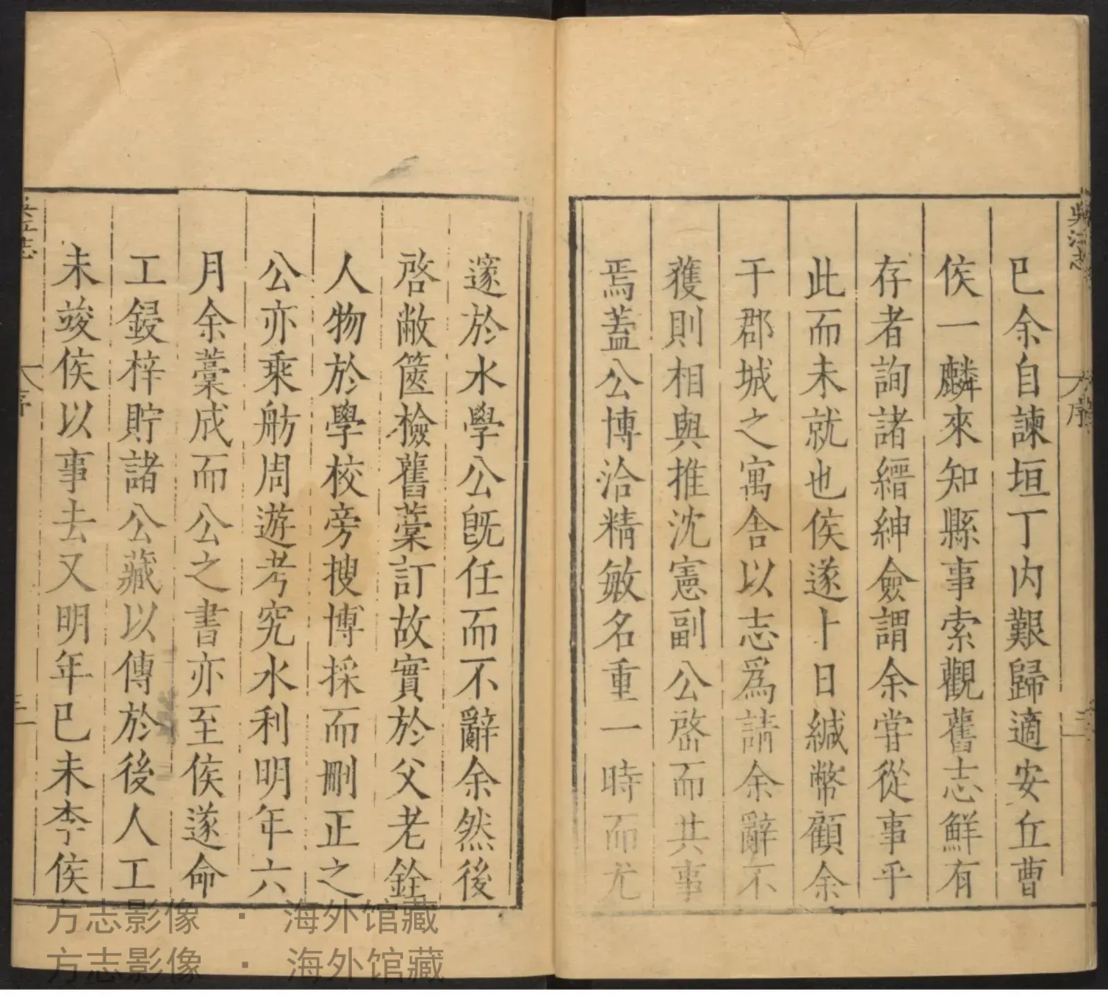 吴江县志首.明嘉靖戊午-辛酉书影