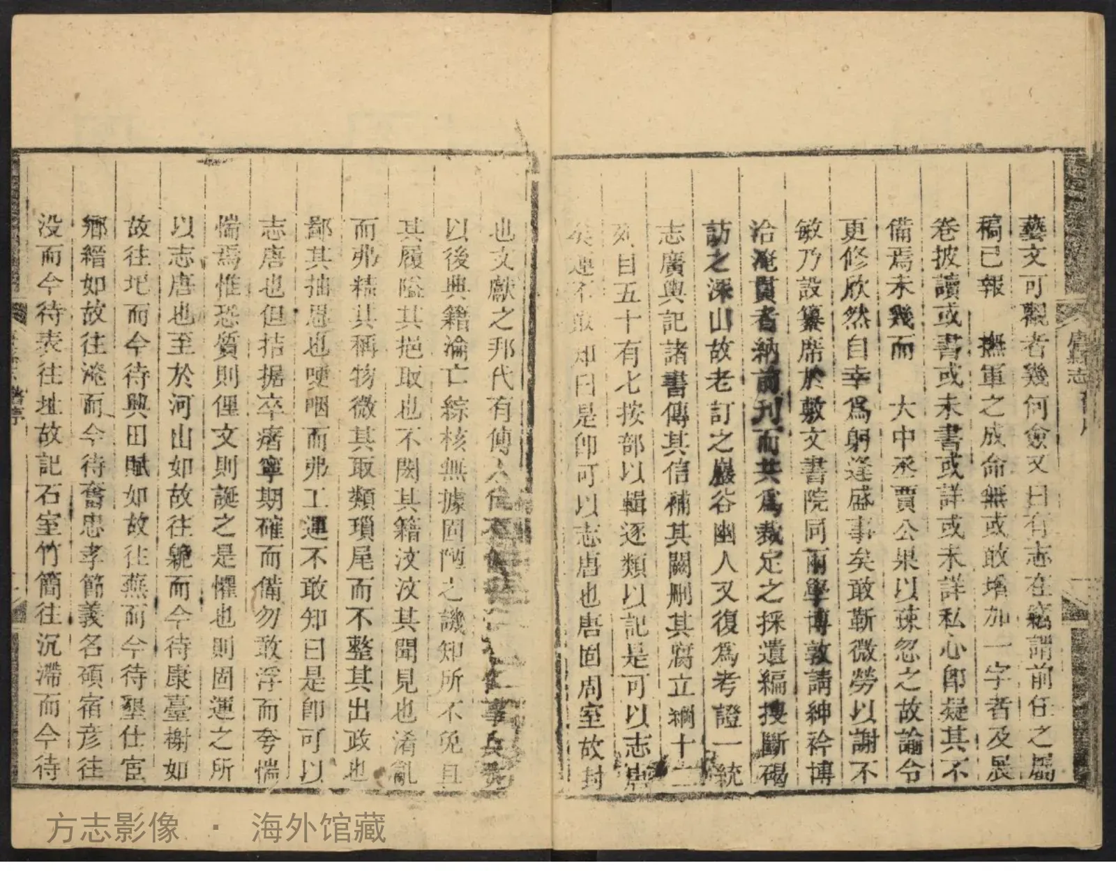 唐县志书影