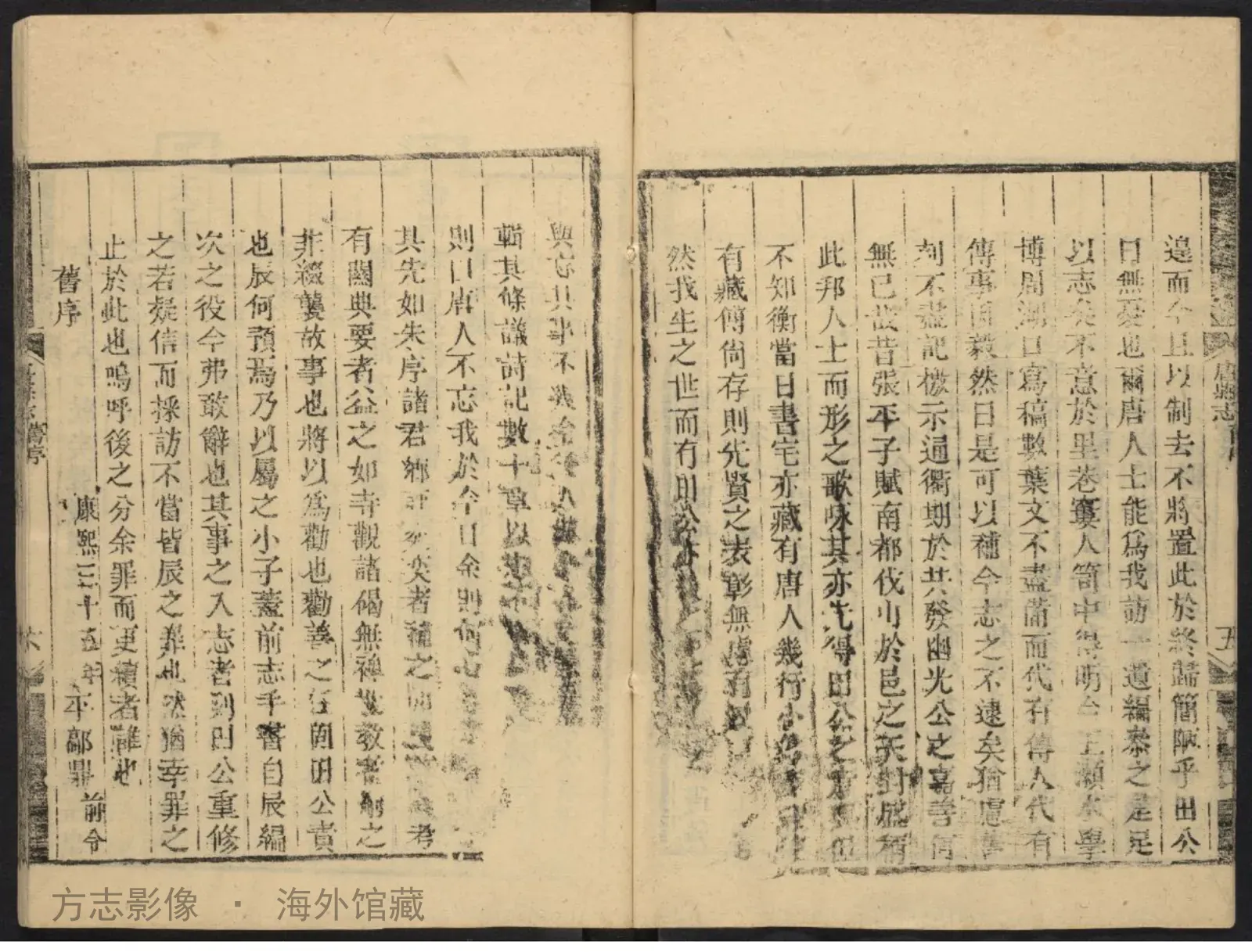 唐县志书影