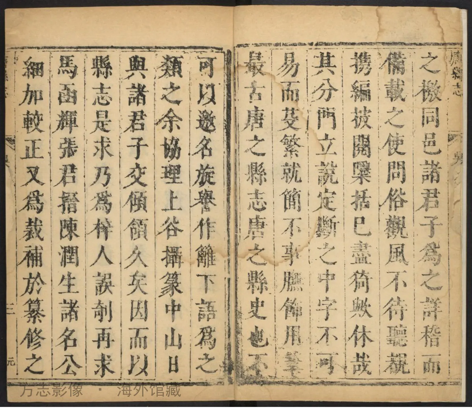 唐县志·河北书影