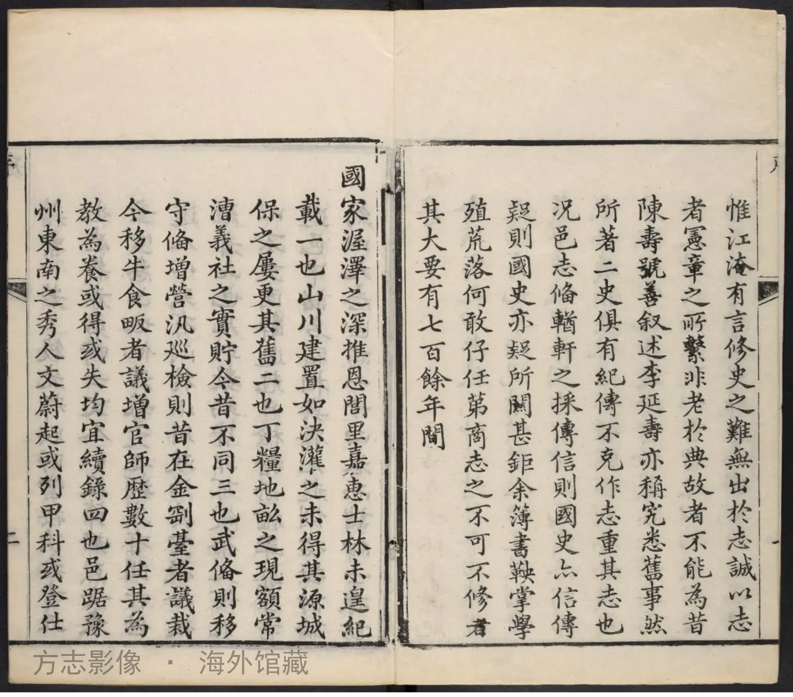 商城县志[卷末.1803？·河南书影