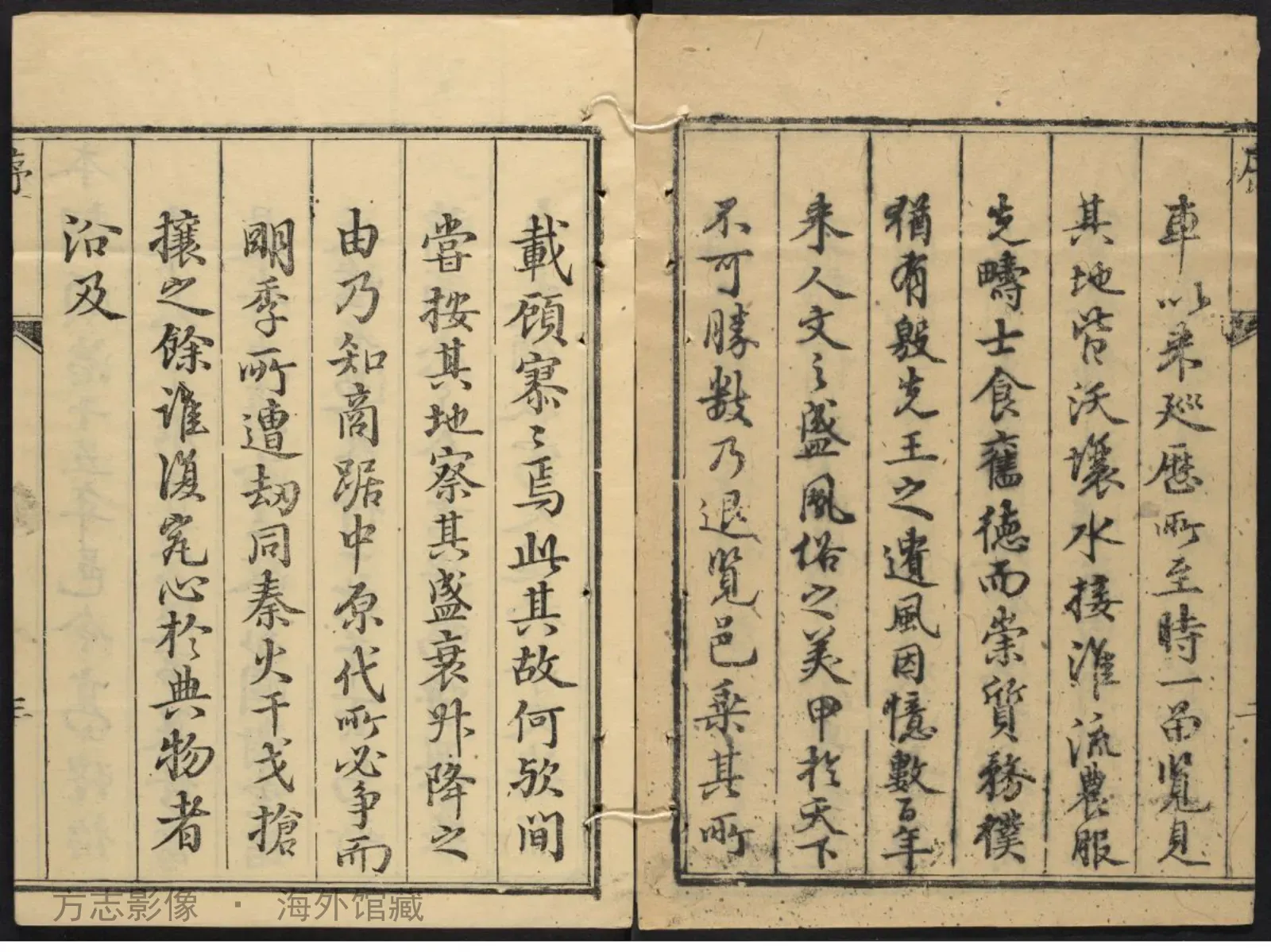 商水县志.清乾隆四十八年书影