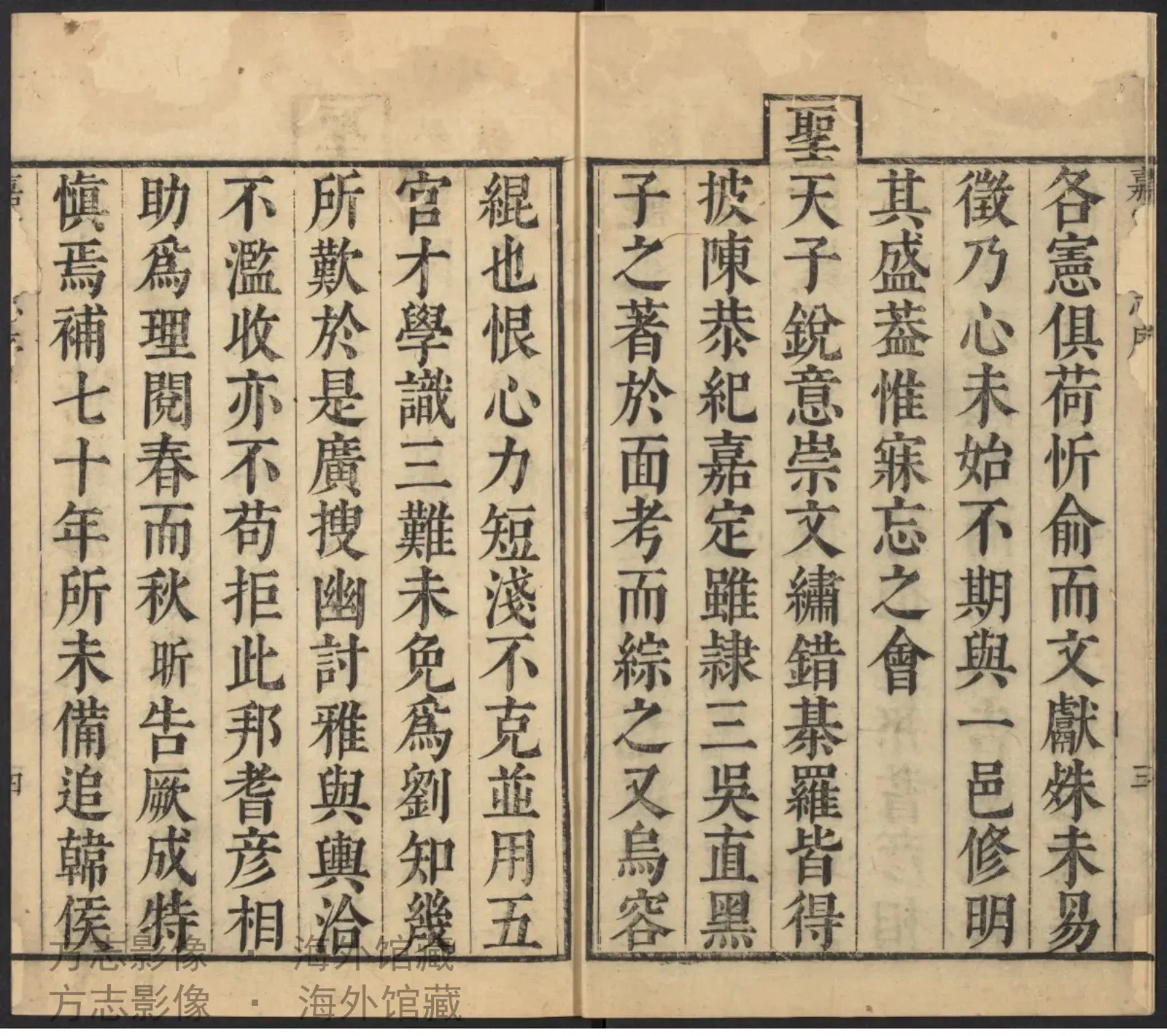 嘉定县志·上海书影