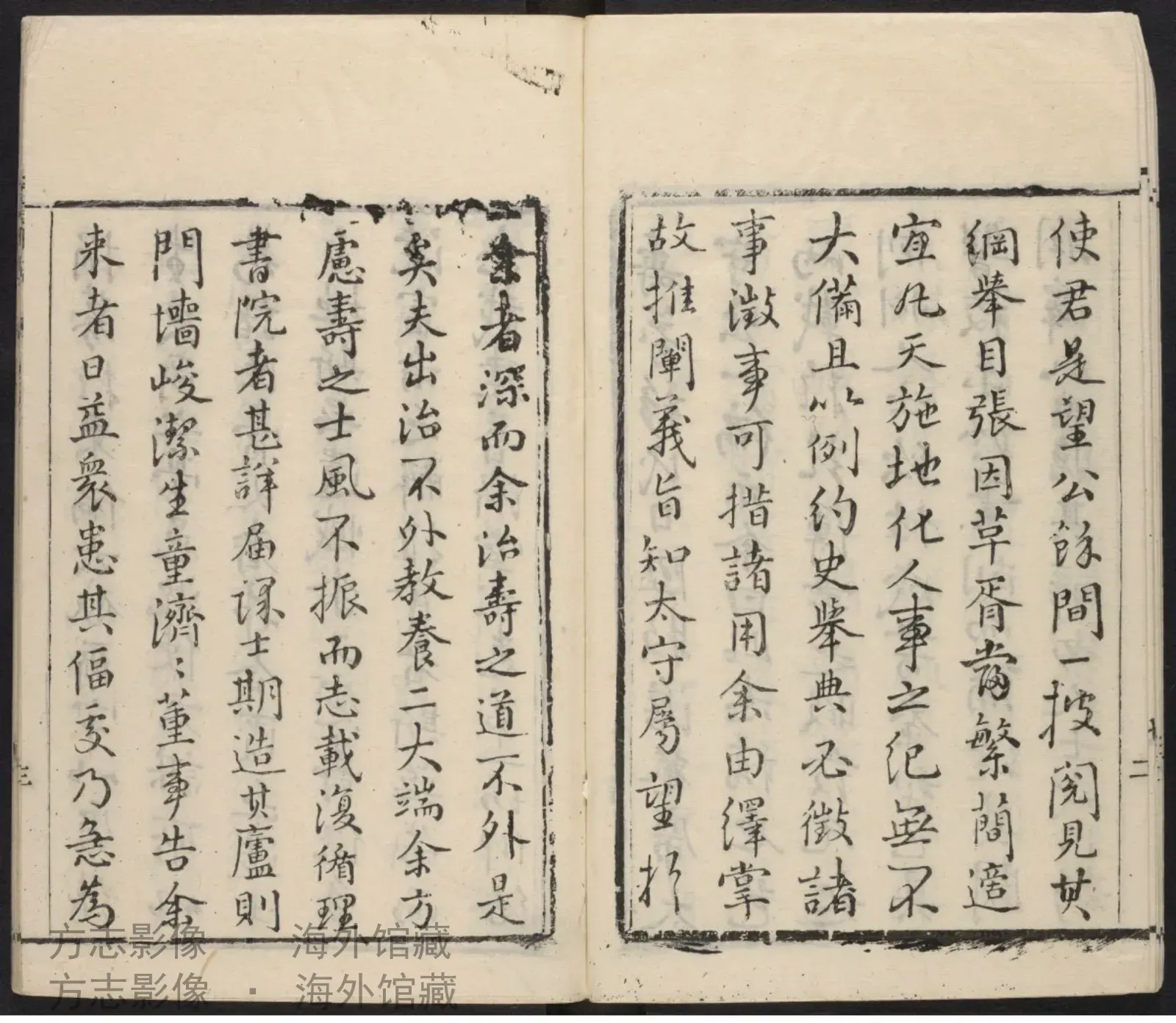 寿州志首末各书影