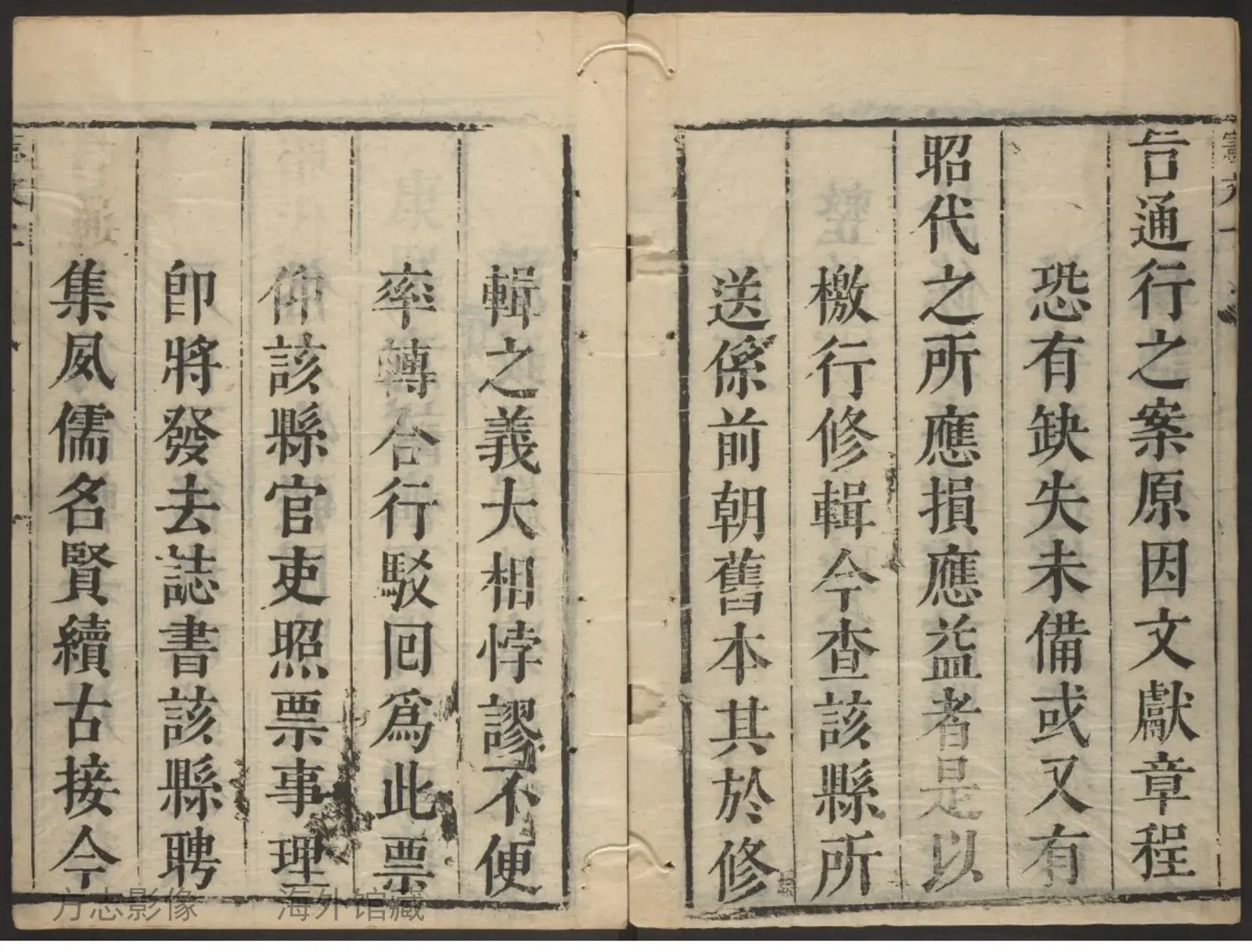 大城县志·河北书影