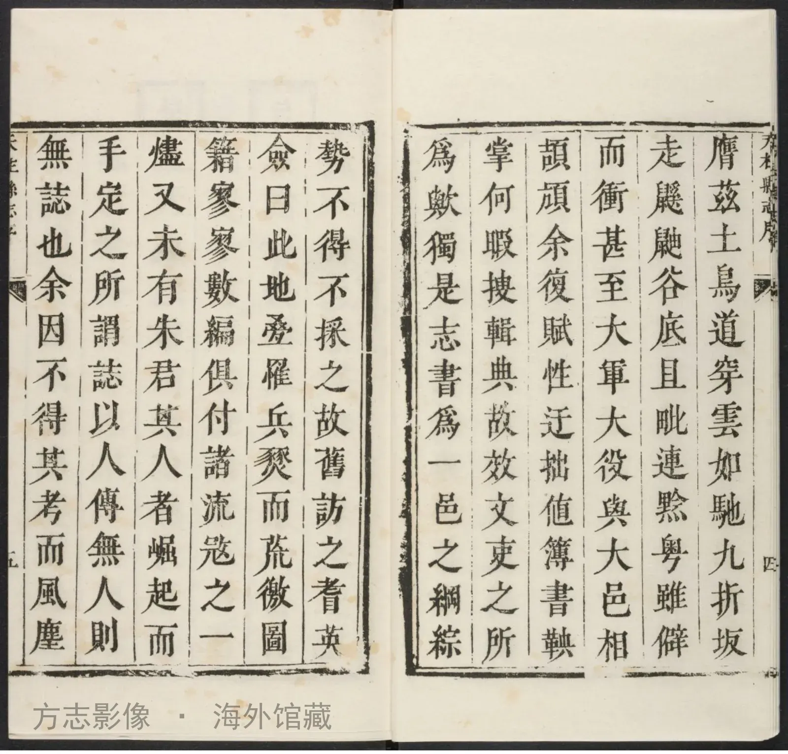 天柱县志·贵州书影