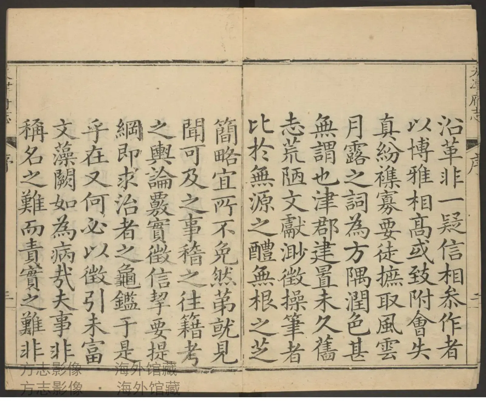 天津府志四〇卷·天津书影