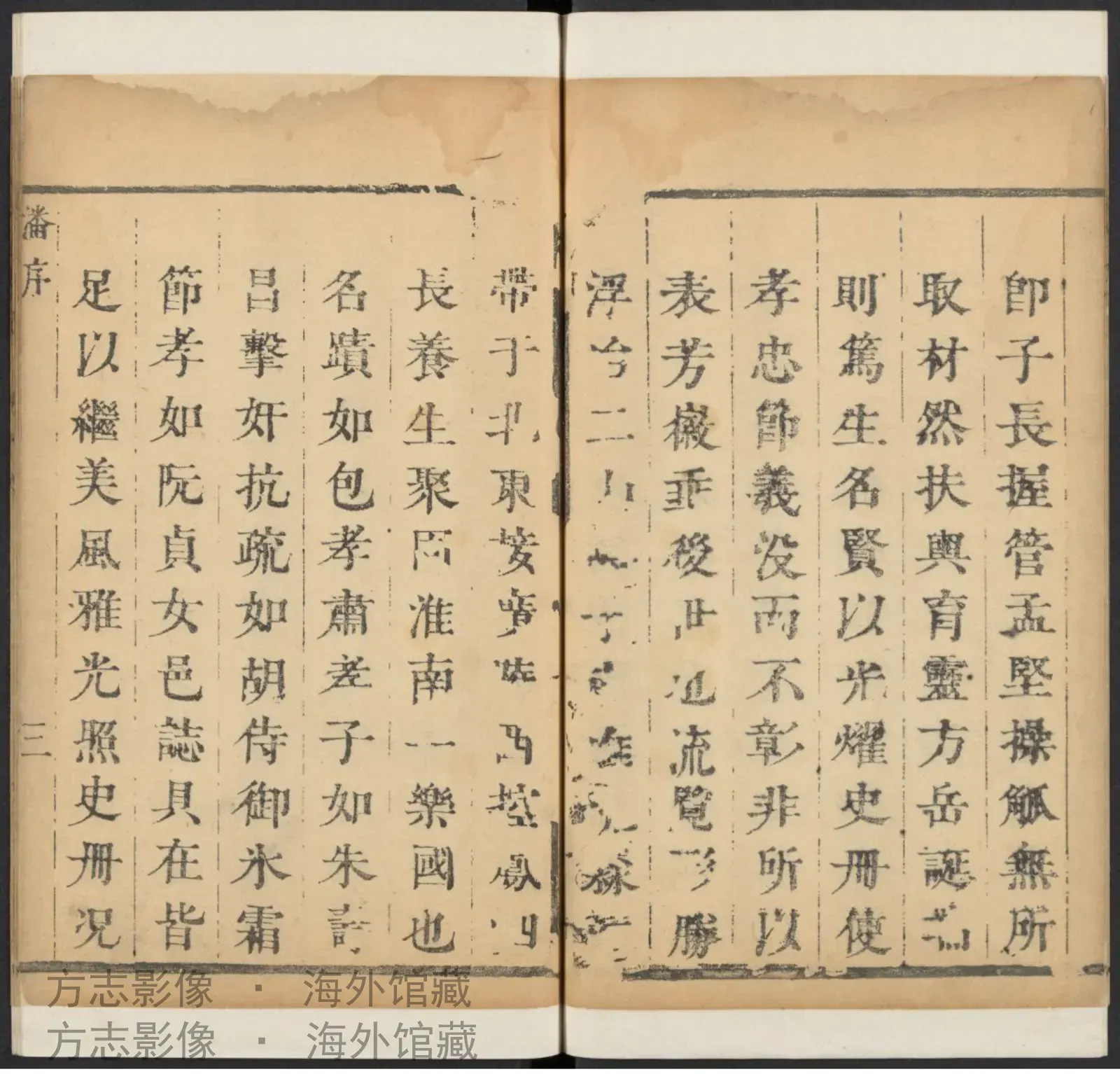 天长县志书影