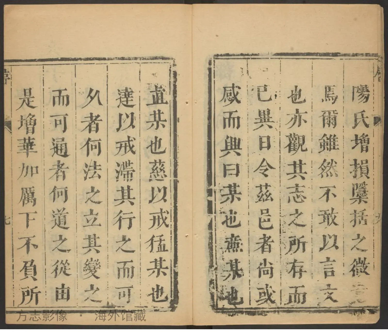 威县志书影