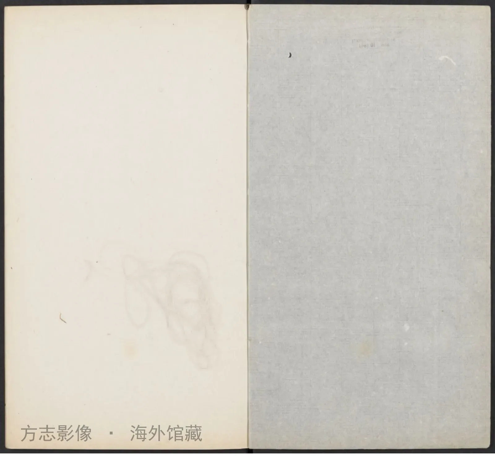 婺源县志[]. 1694序书影
